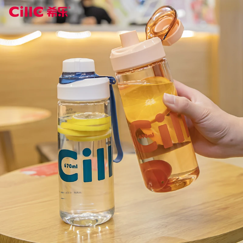 希乐水杯随手杯tritan塑料滤网杯子防摔上学便携茶隔母婴学生水壶