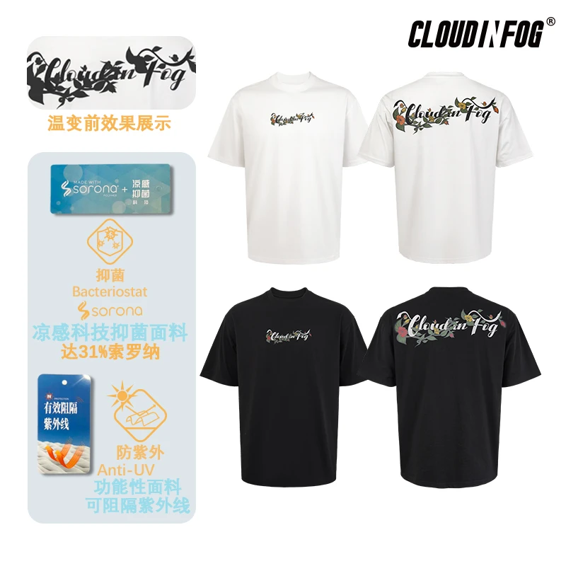 【CIF 24SS 合身版花朵印花索罗纳】夏季透气速干凉感防晒短袖圆领