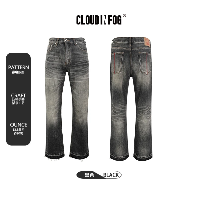 【CIF压褶手工猫须】男士复古微喇休闲水洗水洗压褶手工猫须牛仔裤