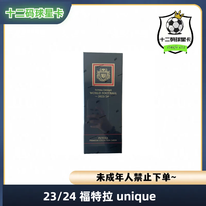 23/24 FUTERA 福特拉 盲盒 未成年人禁止下单
