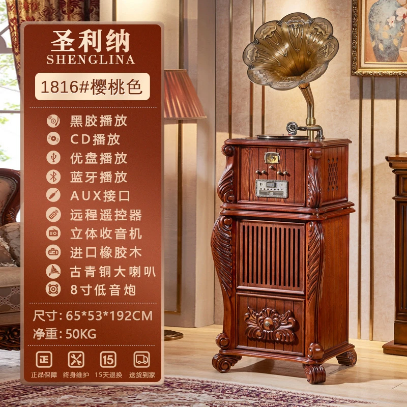 圣利纳SHENGLINA黑胶复古留声机客厅老物件欧式唱片机音响摆件