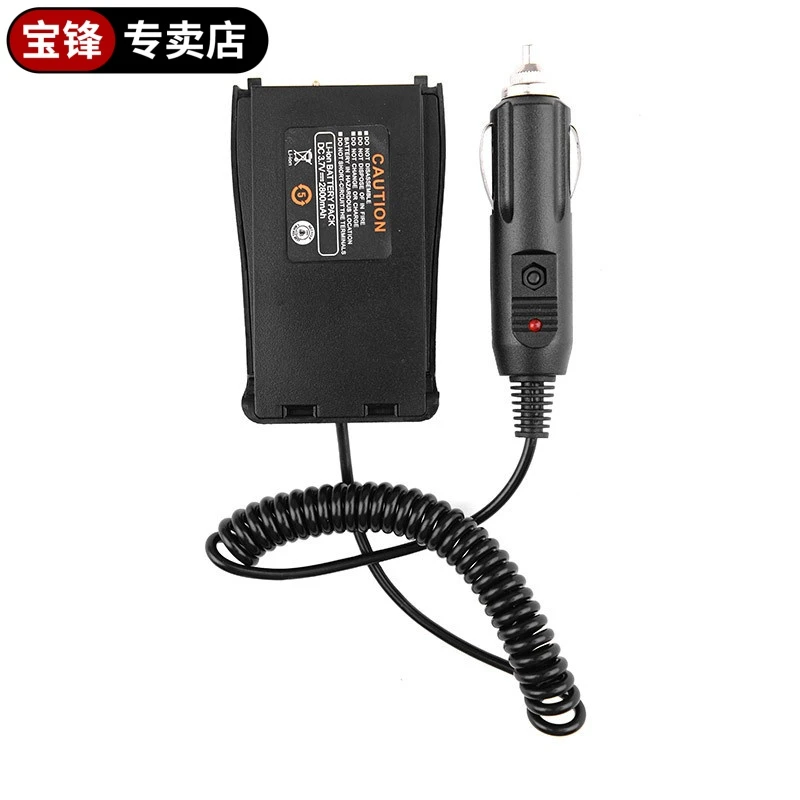 宝锋专卖店借电器BF-666s 777s 888s 999s C1车载充12V充电器车充