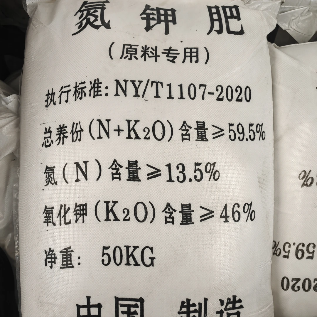 【小店精品】氮钾水溶肥，原料包，快速膨果