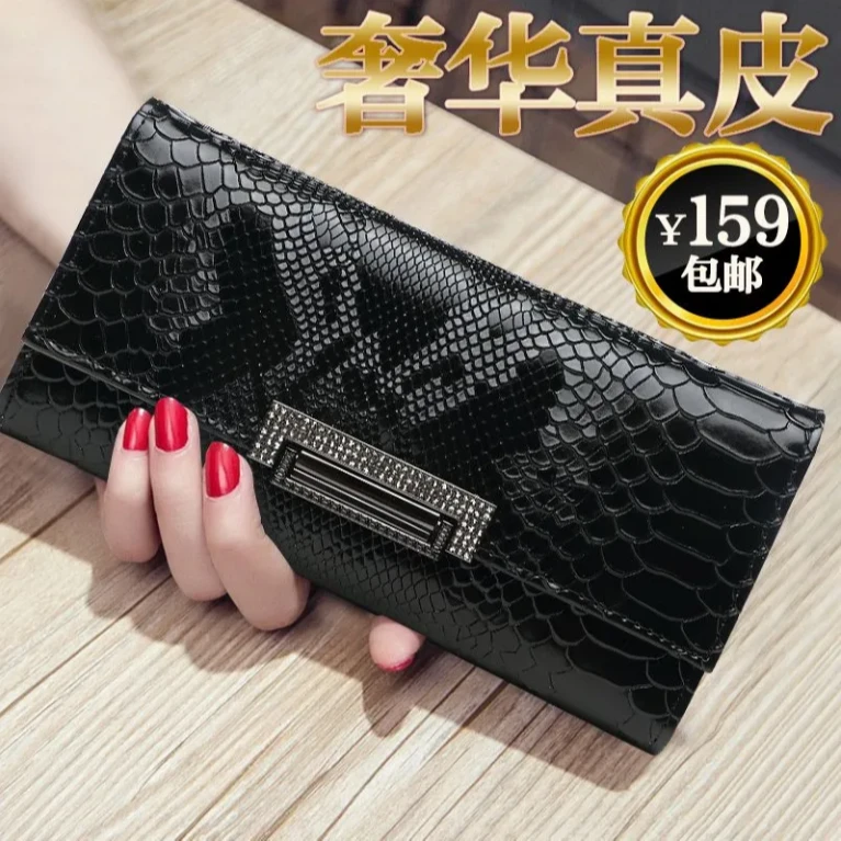 2025新款真皮女士长款钱包钱夹高档蛇纹时尚简约奢华皮钱包