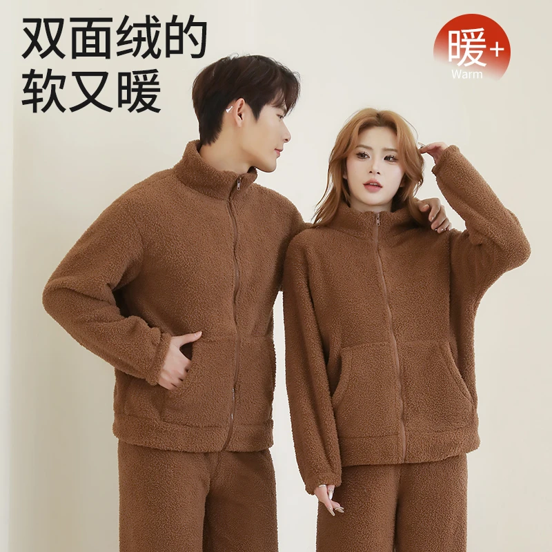 秋冬款家居服睡衣女加厚加绒休闲情侣套装居家外穿拉链立领宽松