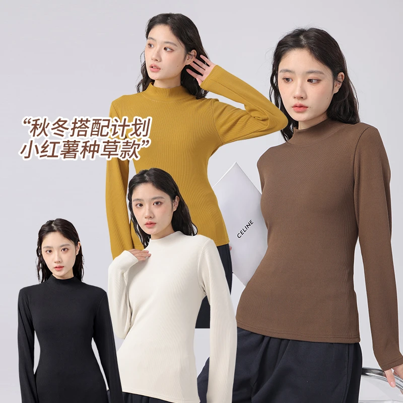 【石墨烯】冬款半高领打底衫女羊绒蚕丝蛋白加厚内搭T恤长袖