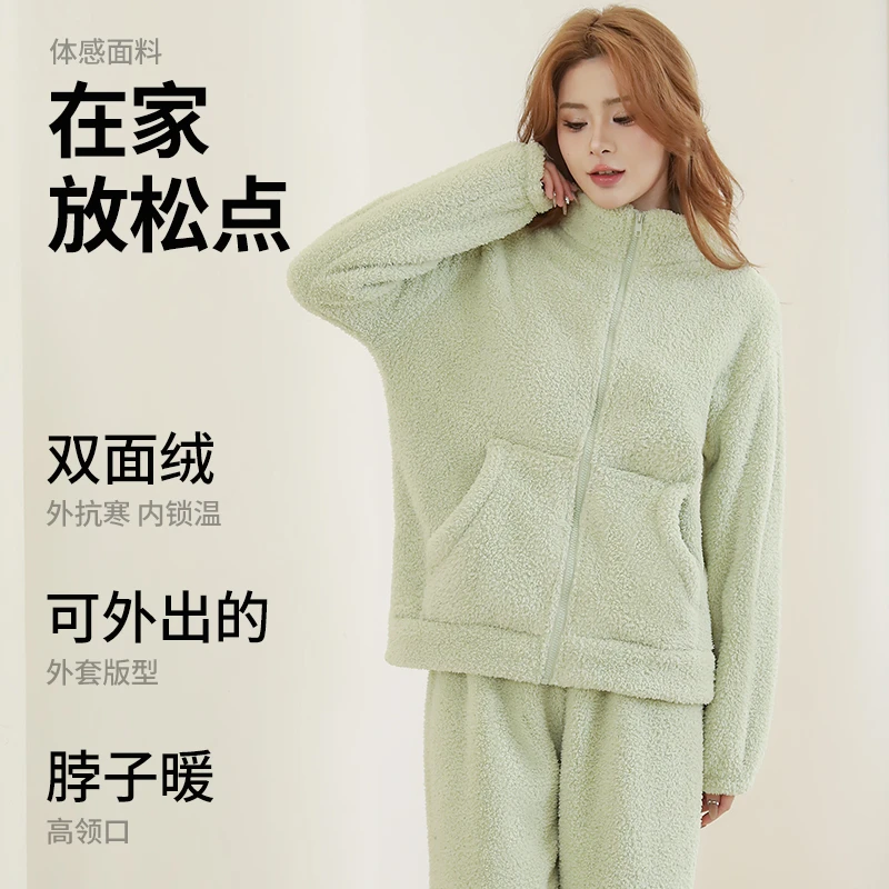 秋冬季加加厚家居服睡衣女加绒休闲情侣套装居家外穿拉链立领宽松