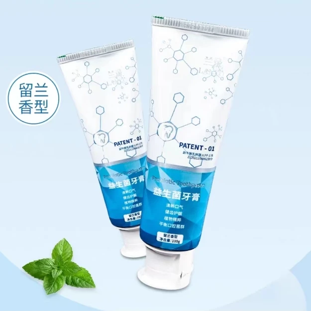 兰录益生菌牙膏清新口气