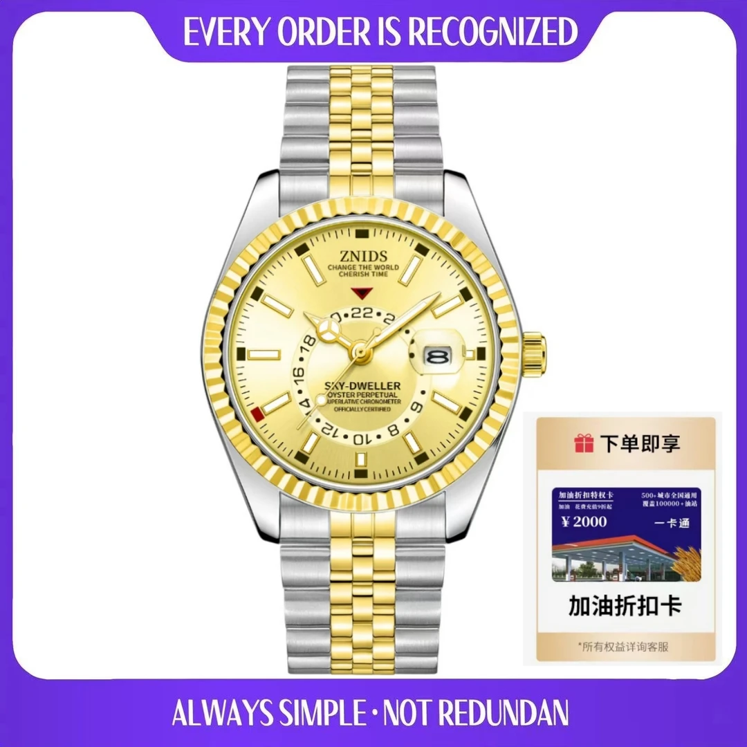 【名奢汇专柜直发】瑞士名表 金日志系列男士气质高端时尚腕表-3302