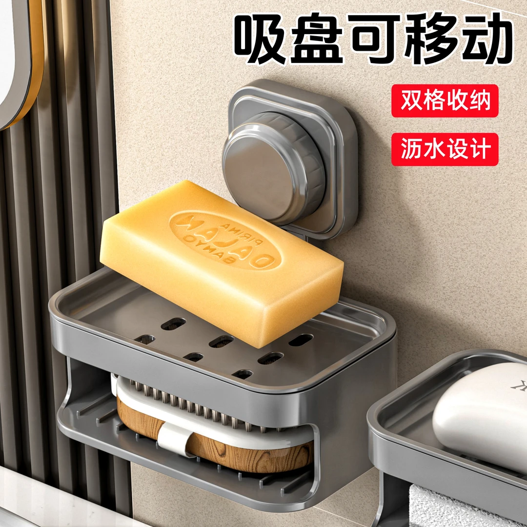 吸盘香皂盒卫生间收纳浴室吸附壁挂免打孔肥皂盒洗手间沥水置物架