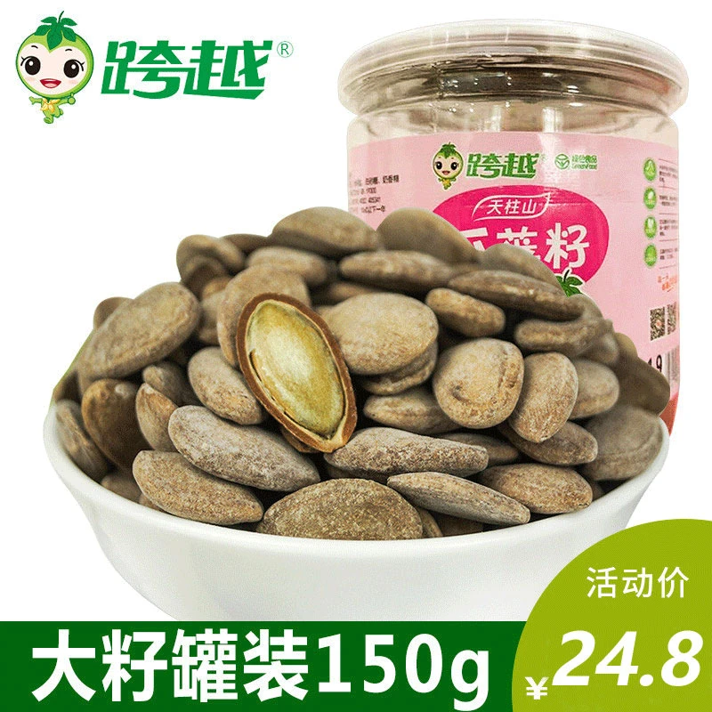 跨越瓜蒌籽150g罐装，干净卫生新鲜现炒