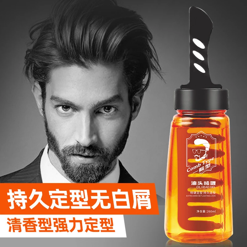 嘴哥推荐男士一梳酷背头啫喱膏持久保湿定型造型发胶油头膏发油