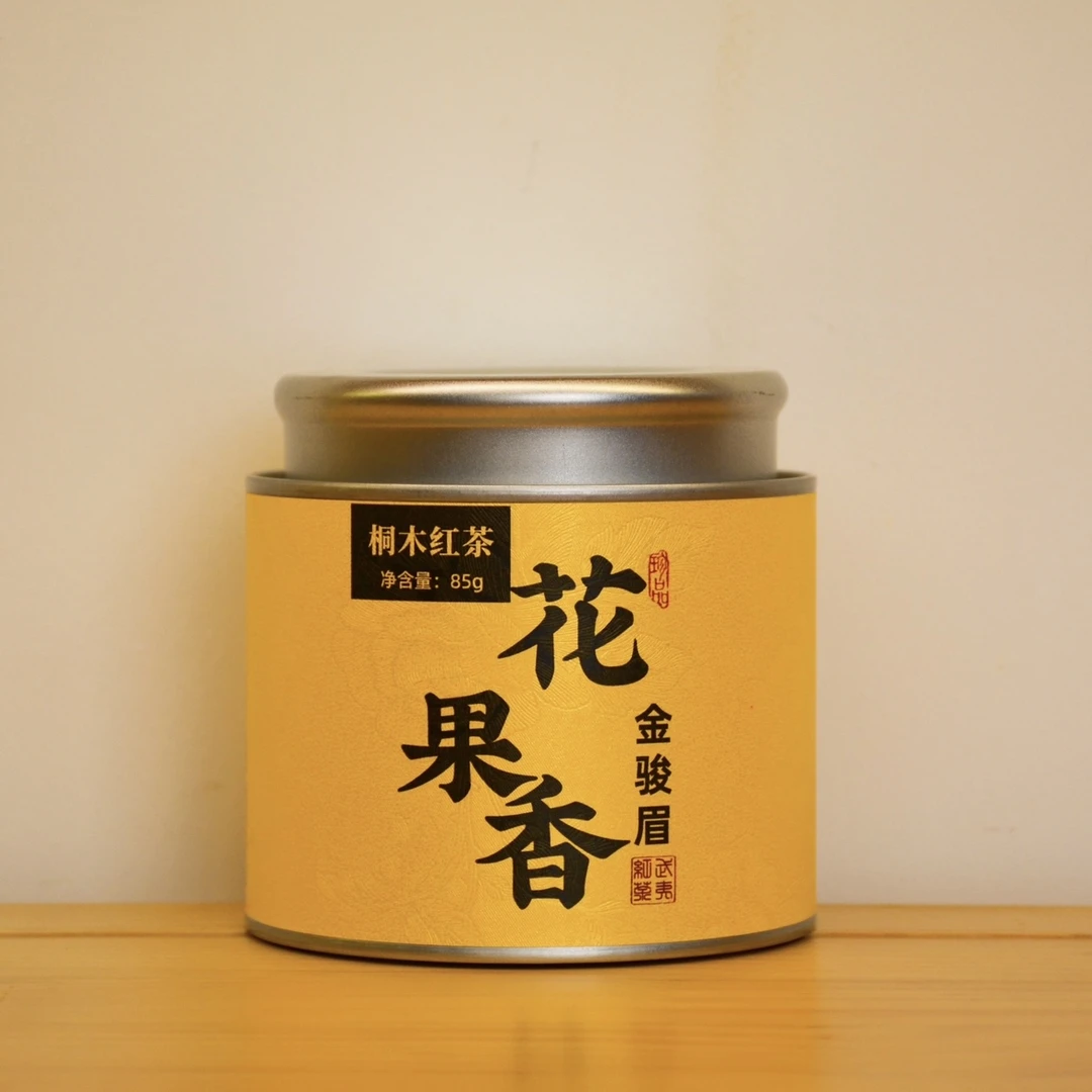 朲茗【花果香金骏眉】方便罐装 春季珍品蜜香 武夷山桐木红茶
