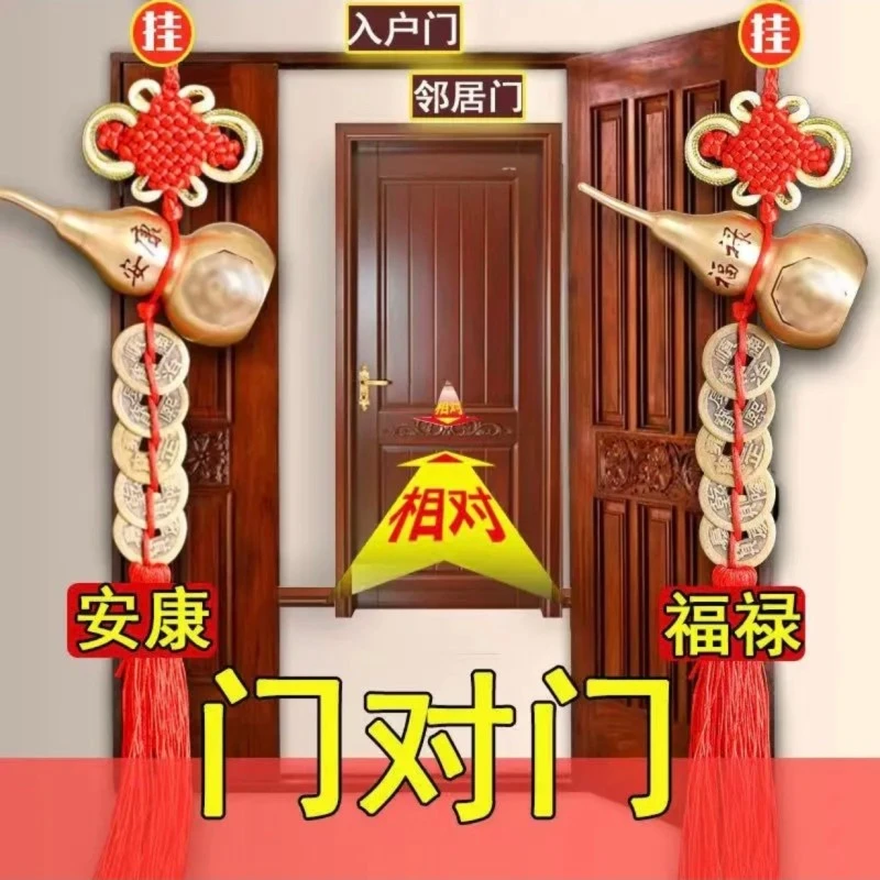 【普陀寺】黄铜葫芦五帝钱中国结吉祥结挂件大门卧室门客厅门挂饰