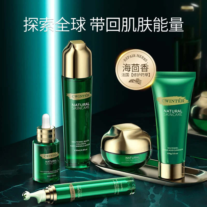 致朵海茴香多重胶原蛋白套组TG