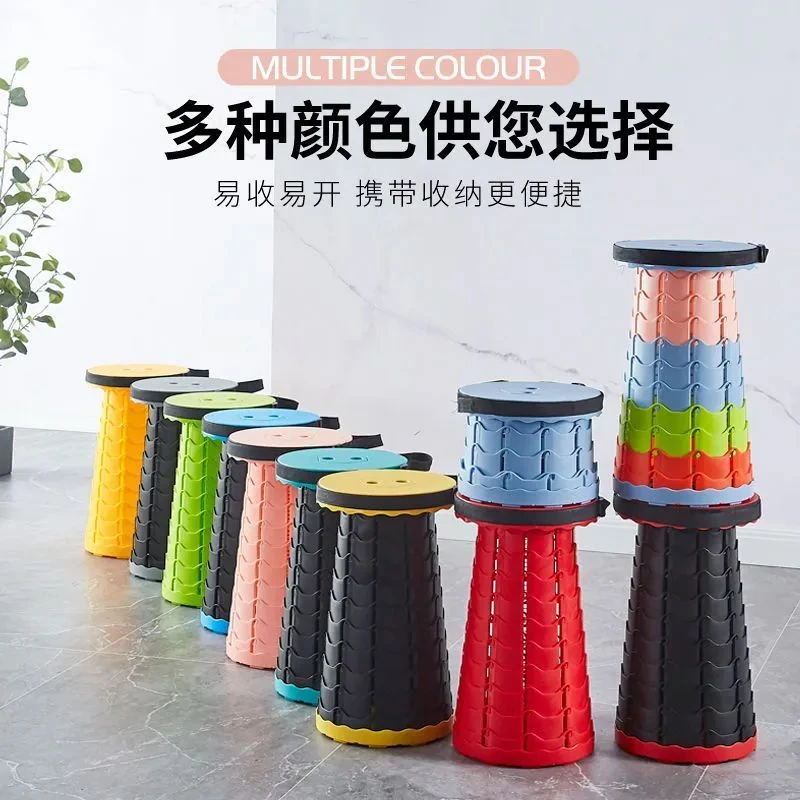 户外可调节伸缩凳成人便携家用旅行排队塑料折叠凳收纳升降钓鱼凳