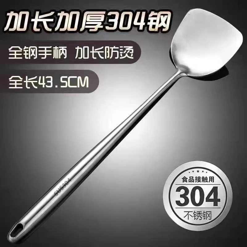 【304不锈钢】炒勺厨师专用炒菜勺子家用加长柄锅铲锅勺铲子汤勺