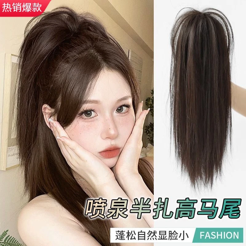 抓夹马尾仿真发女喷泉高马尾瀑布半扎马尾仿真发网红蓬松长发辫子