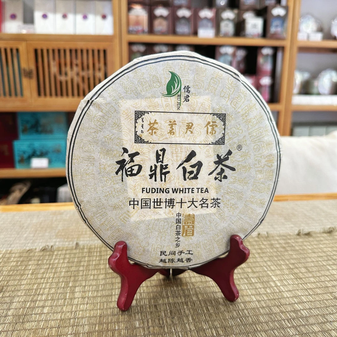 福鼎管阳2015年黄字寿眉