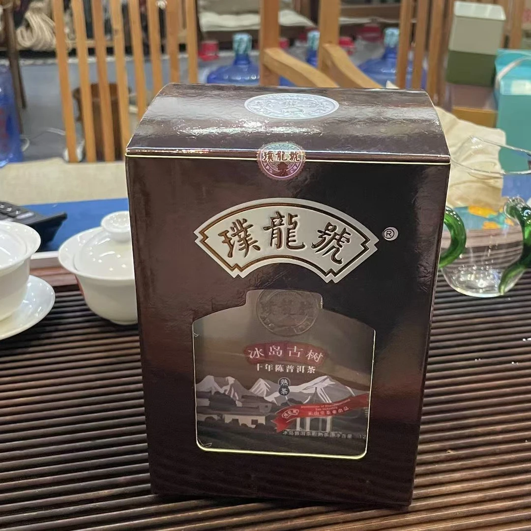 璞龙号冰岛古树十年陈普洱熟茶