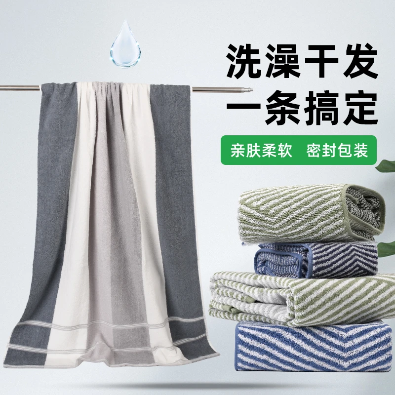【新款浴巾】最生活浴巾洗澡家用柔软吸水不掉毛洗纯棉加厚成人棉柔
