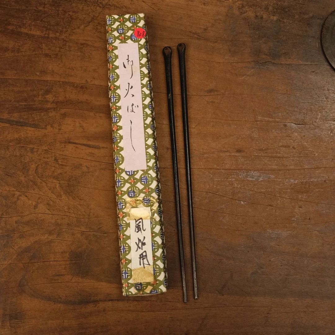 【 隐山集】甄选茶器B28