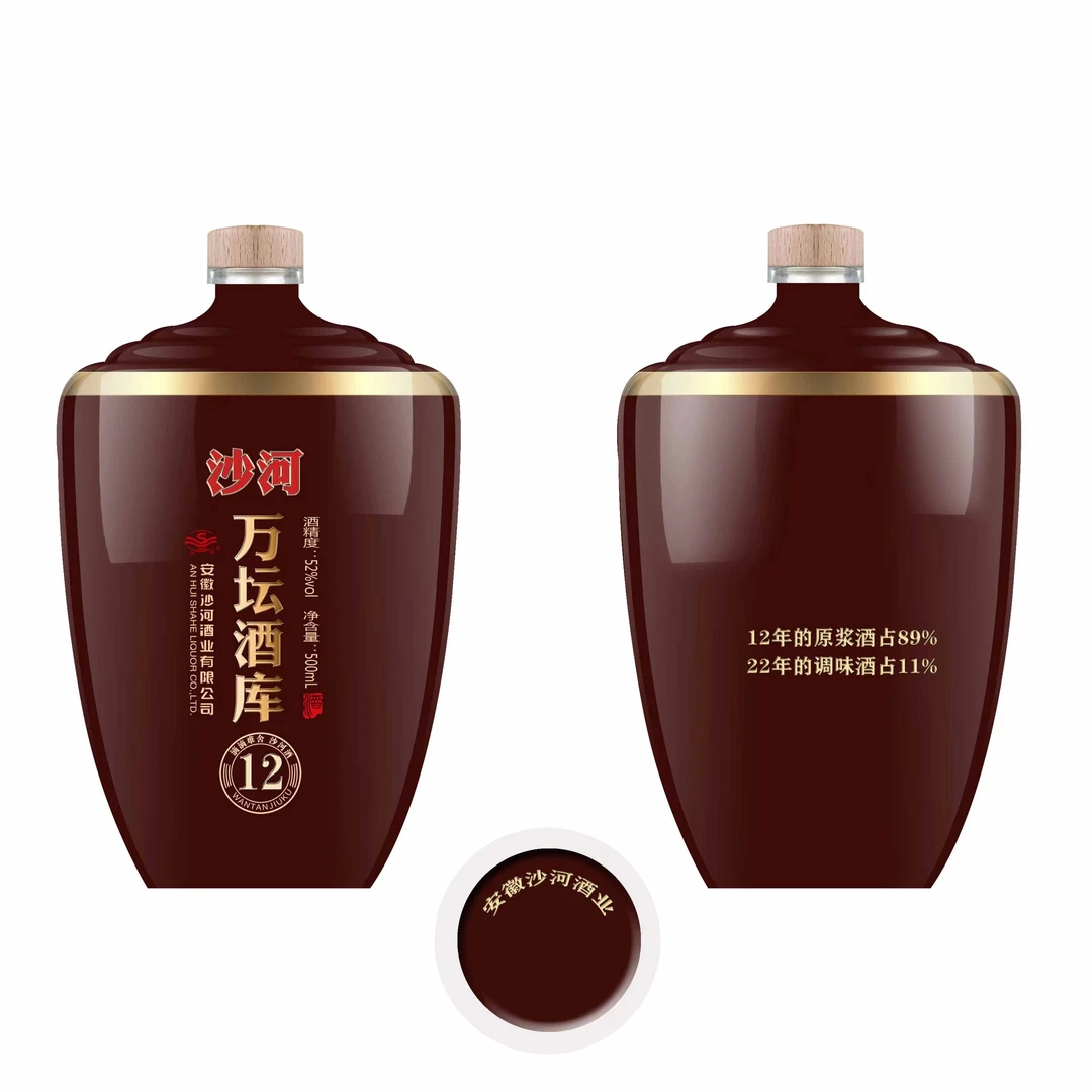SHAHE/沙河万坛酒库12  52度  500ML  白酒优选手工名酒52度500