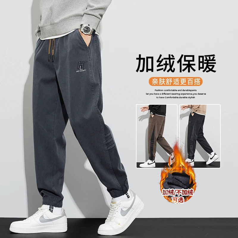 【专柜同款】冬季加绒休闲裤男宽松百搭束脚哈伦工装裤加厚保暖