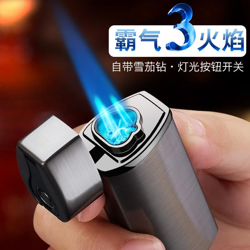充气充电三火直冲打火机触摸感应点雪茄创意个性网红男士个性礼物