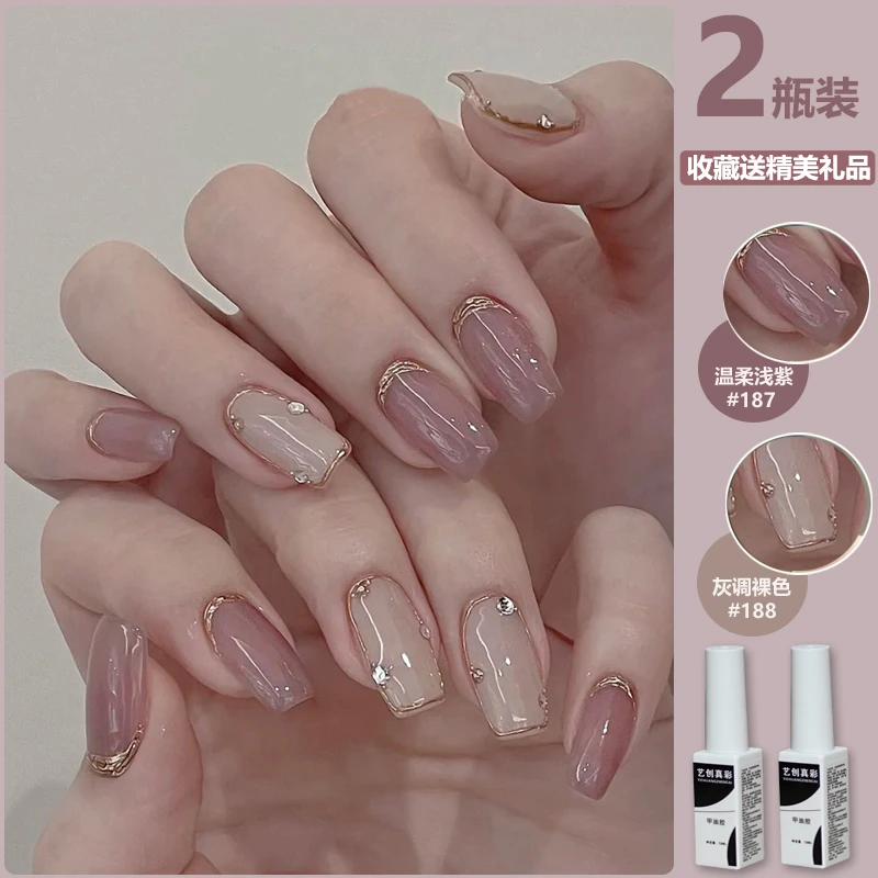 裸色甲油胶2025年新款网红流行冰透显白色亮片套装全套美甲店专用
