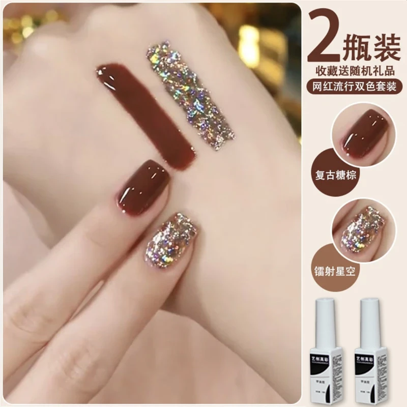 爆闪亮片焦糖琥珀色指甲油胶2025年夏天新款流行网红美甲胶店专用