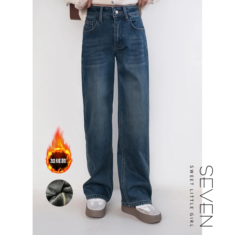 166③七七146小个子加绒加厚窄版牛仔裤收腰显瘦阔腿裤女冬小美说