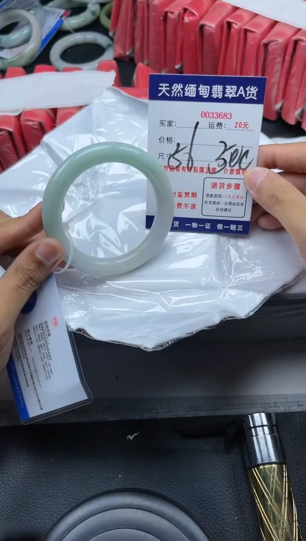 【闪购商品】翡翠手镯未镶嵌翡翠手镯3683