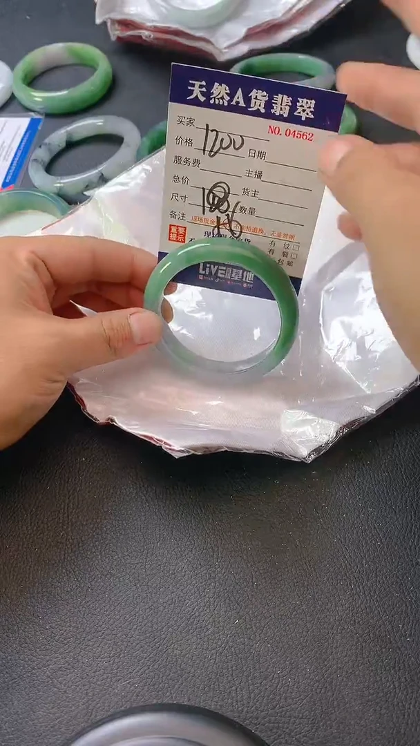 【闪购商品】翡翠手镯未镶嵌4562