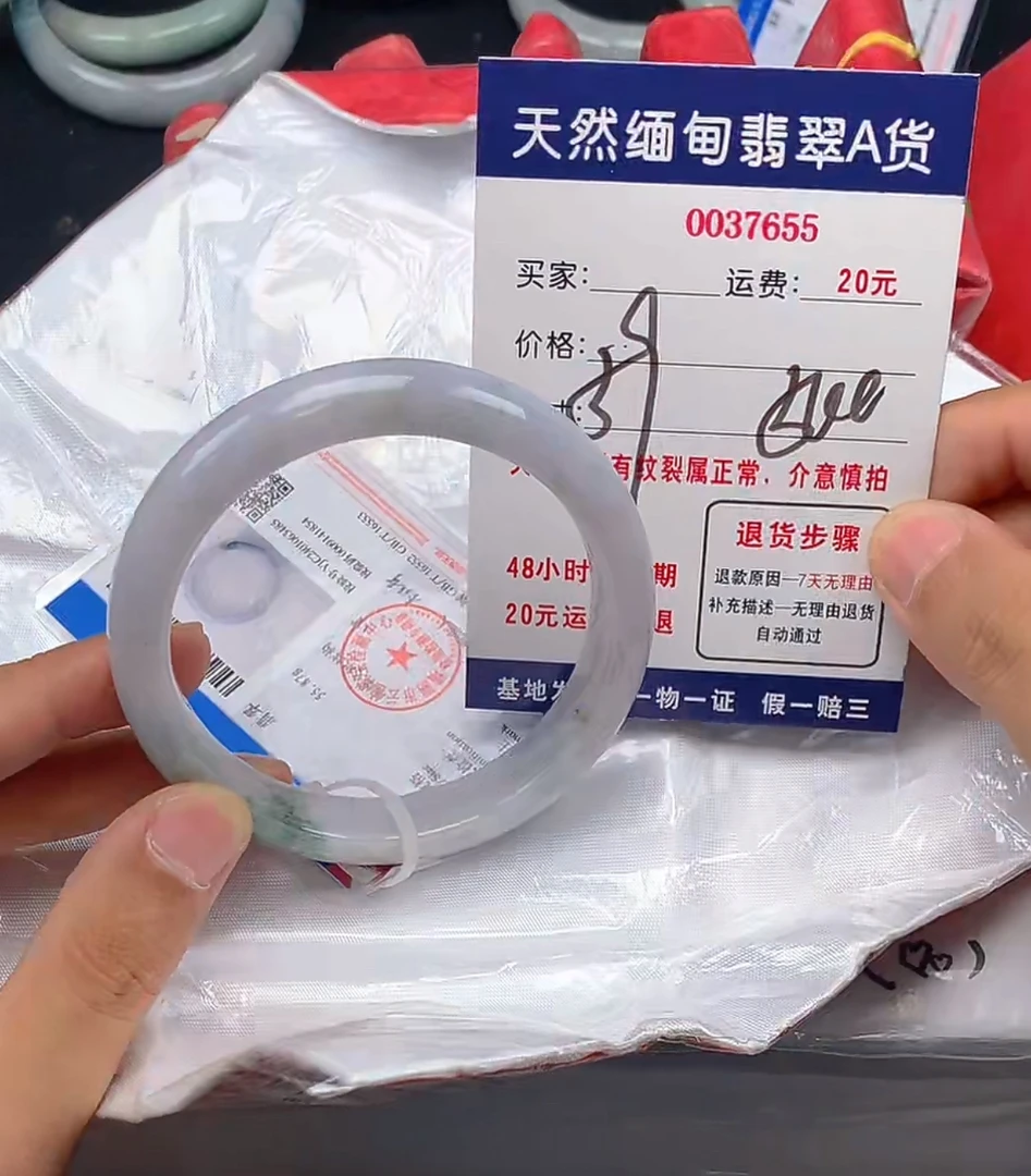 天然缅甸A货翡翠500元专属链接7655
