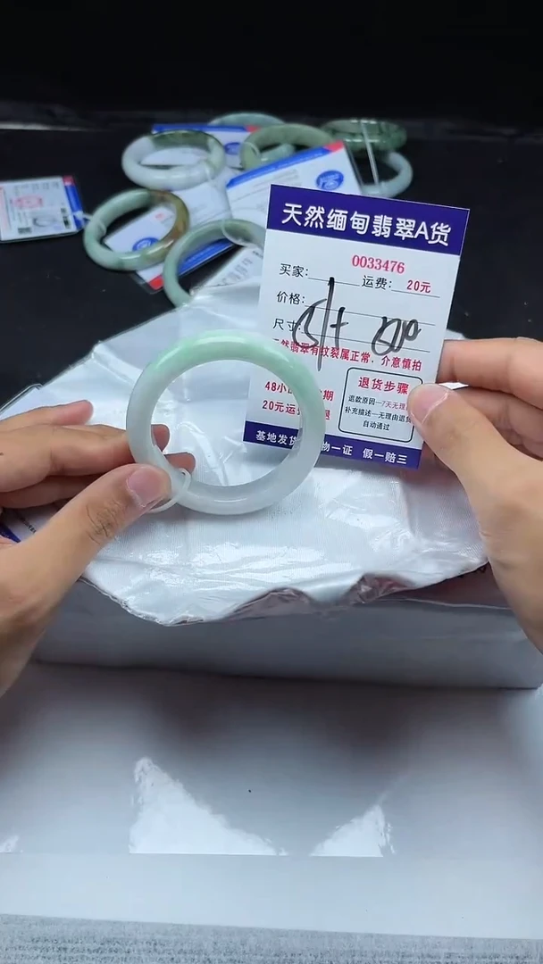 【闪购商品】翡翠手镯未镶嵌翡翠手镯3476