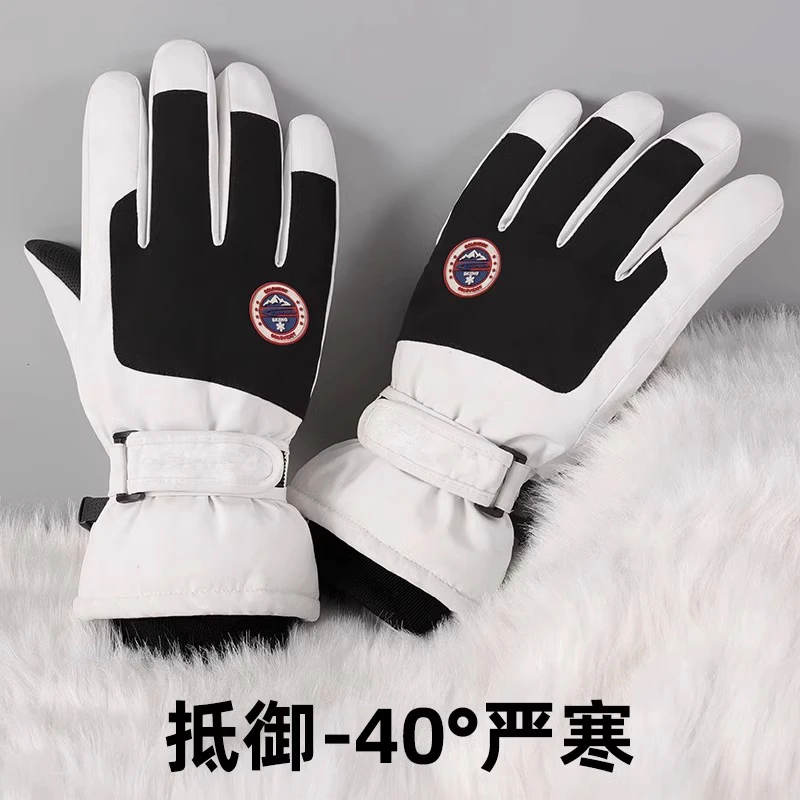 手套冬季男士电动车骑行加绒防风防水保暖女款冬天触屏棉滑雪KDZ