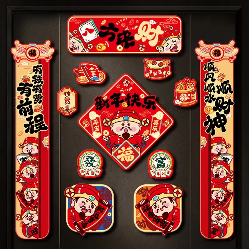 蛇年对联2025新款春联磁吸新年装饰春节门联入户门过年家用门贴kM