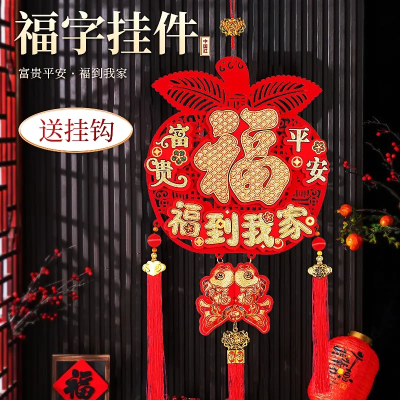 【平安福到我家】2025蛇年爆款室内挂件中国结装饰新年过年挂件FF