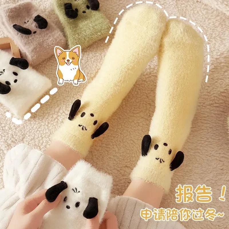 小狗袜子女秋冬季中筒加厚地板袜睡眠袜可爱毛毛月子XX