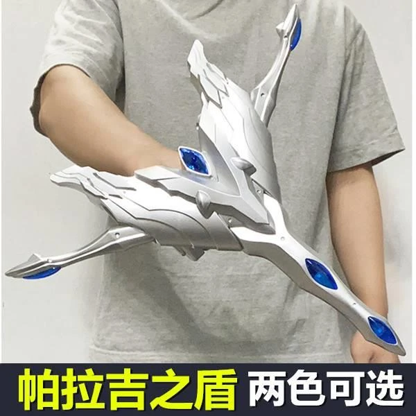 变身器武器全套帕拉吉之盾大号眼镜奥特曼儿童3-6岁玩具玩具赛罗