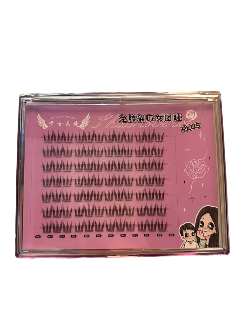 少女天使女团免胶假睫毛