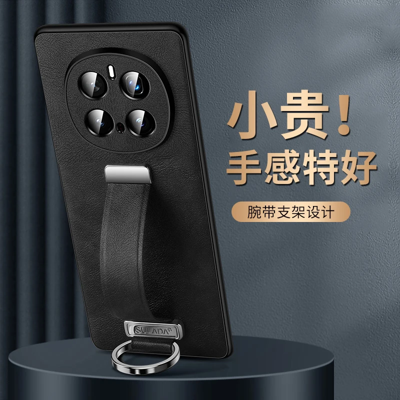 适用于荣耀magic7pro手机壳腕带支架设计Magic6防摔保护套商务潮