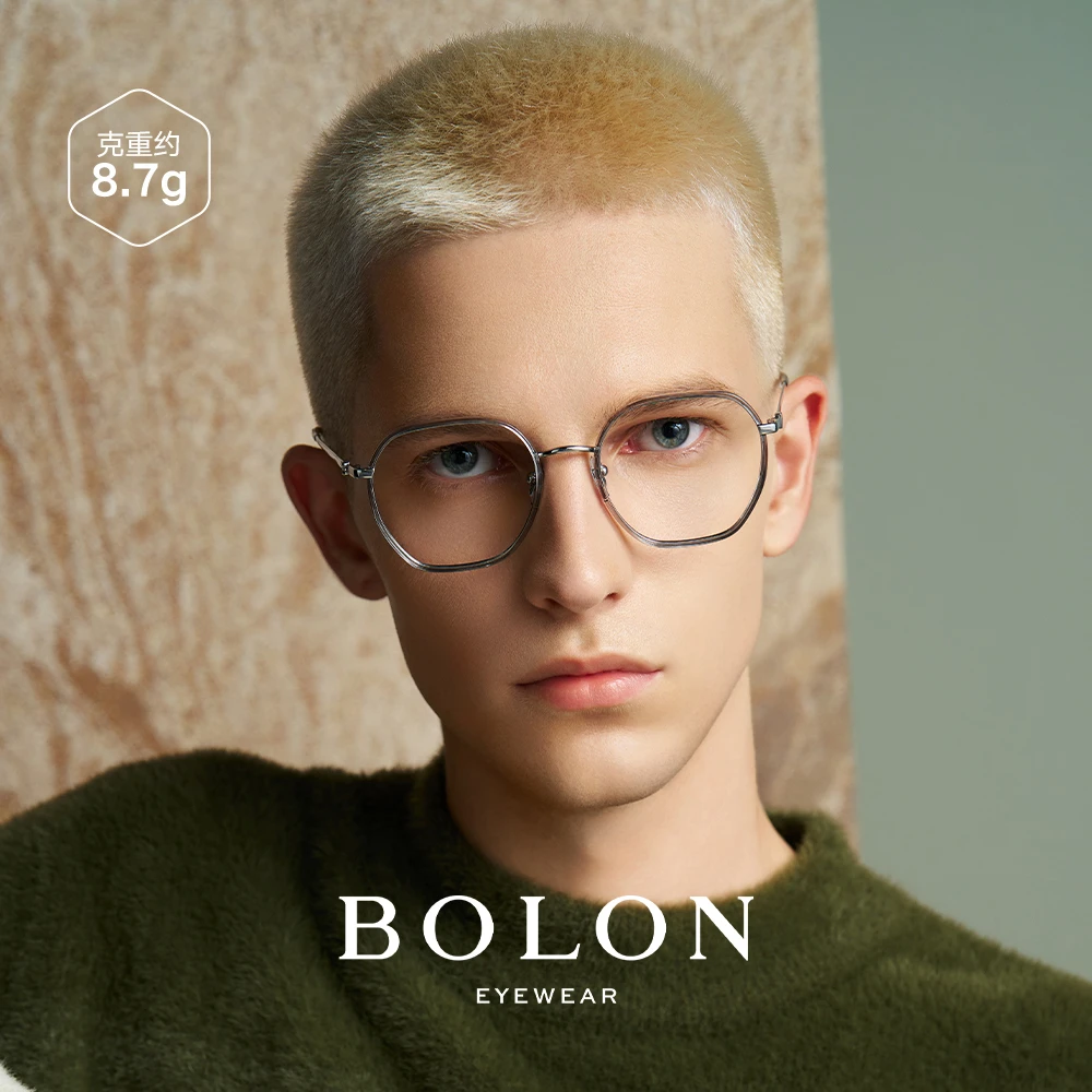 BOLON暴龙近视眼镜框24新品多边形光学镜架渐变冷茶色男女BA6025