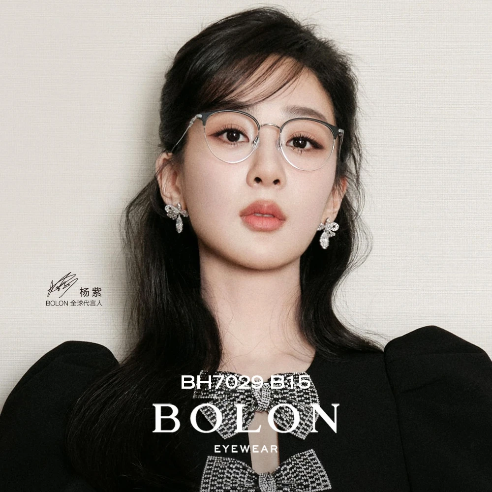 杨紫同款 BOLON暴龙近视眼镜24新品高级复古金属可配近视镜BH7029