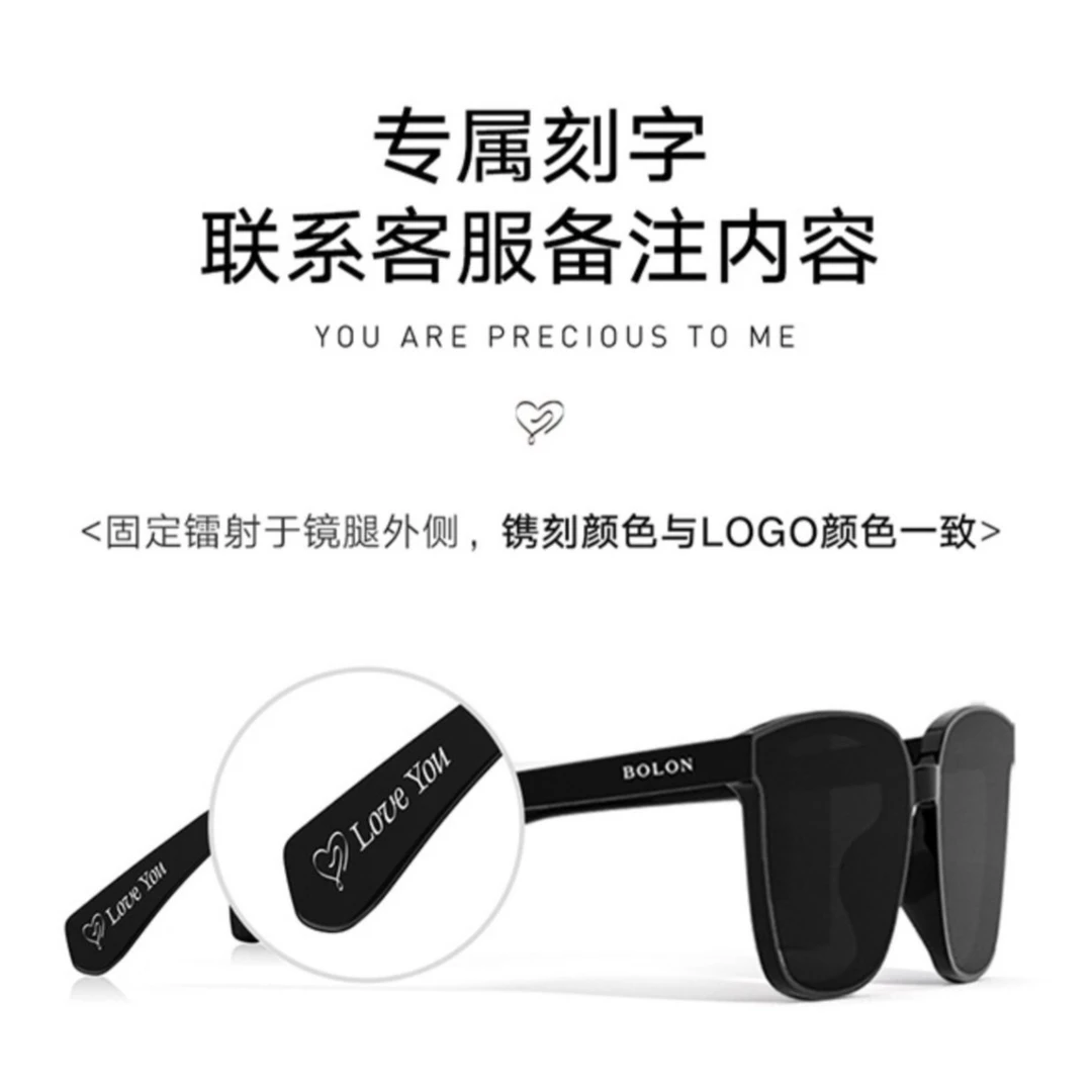 BOLON暴龙太阳镜眼镜镜腿定制-刻字款式
