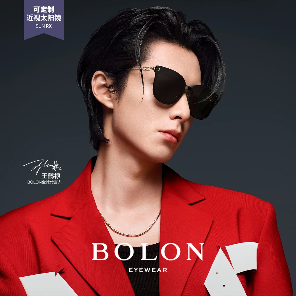 【王鹤棣同款】暴龙眼镜修颜猫眼太阳镜女钛材质偏光墨镜男BL5095
