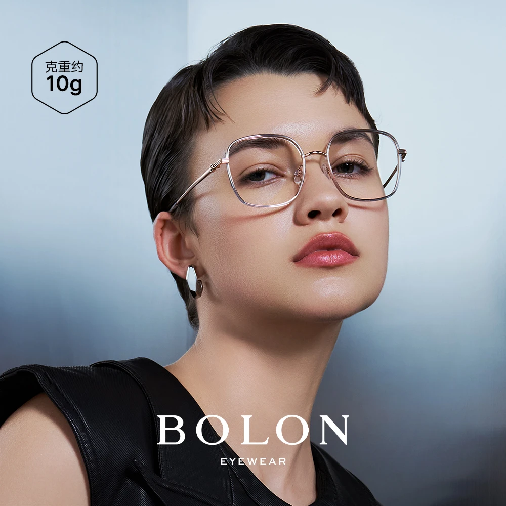 BOLON暴龙近视眼镜框24新品全框镜架复古冷茶色光学镜男女BA6021