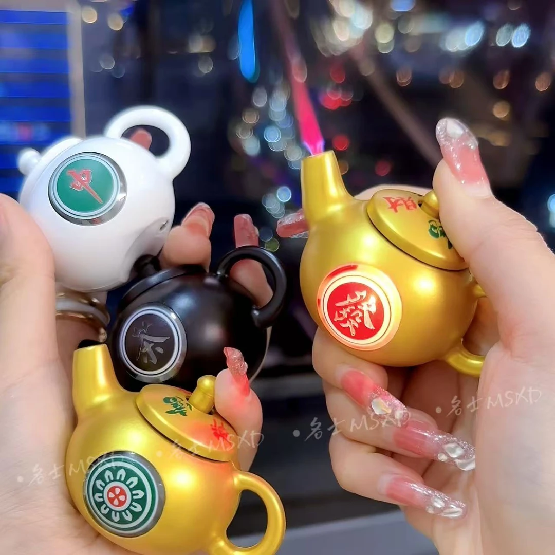 旋转发光把把壶把把胡麻将创意打火机茶具充气解压奇葩送男友礼物