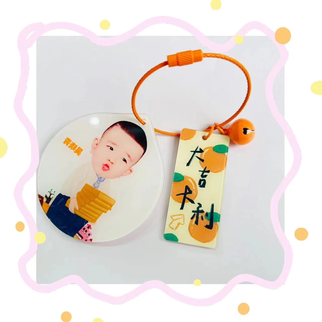 儿童设计定制创意书包挂牌精致亚克力原创卡通diy专属钥匙扣